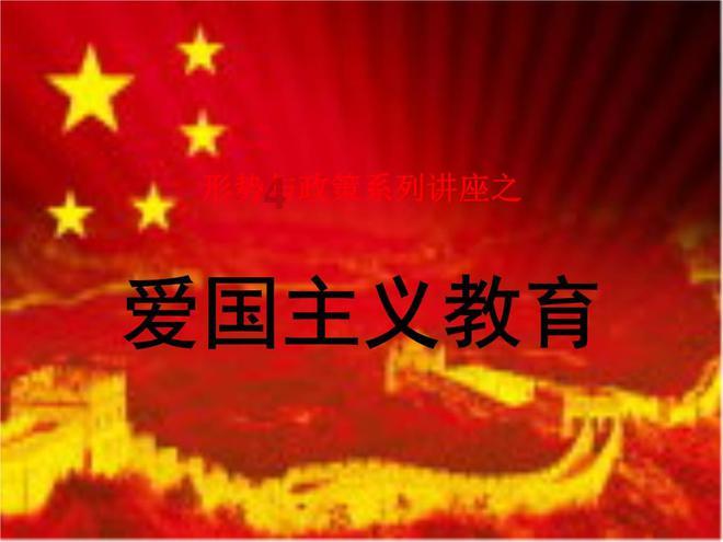 春联的由来？游戏画面