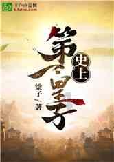 天龙八部手游